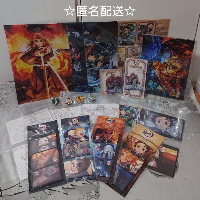 鬼滅の刃 グッズ おまけ付 Yahoo!フリマ(旧)-