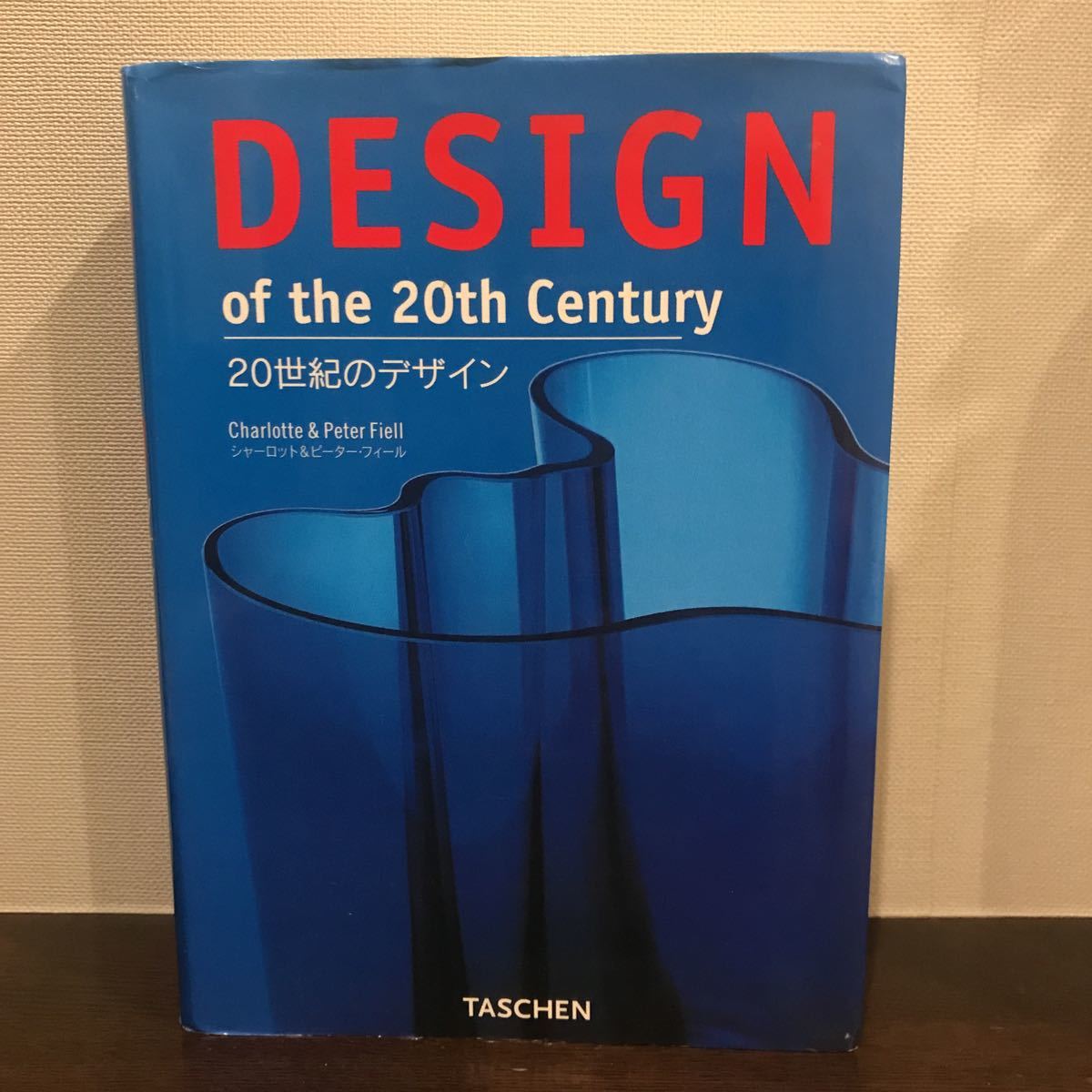 20世紀のデザイン　TASCHEN タッシェン　768ページ　日本語版　希少_画像1