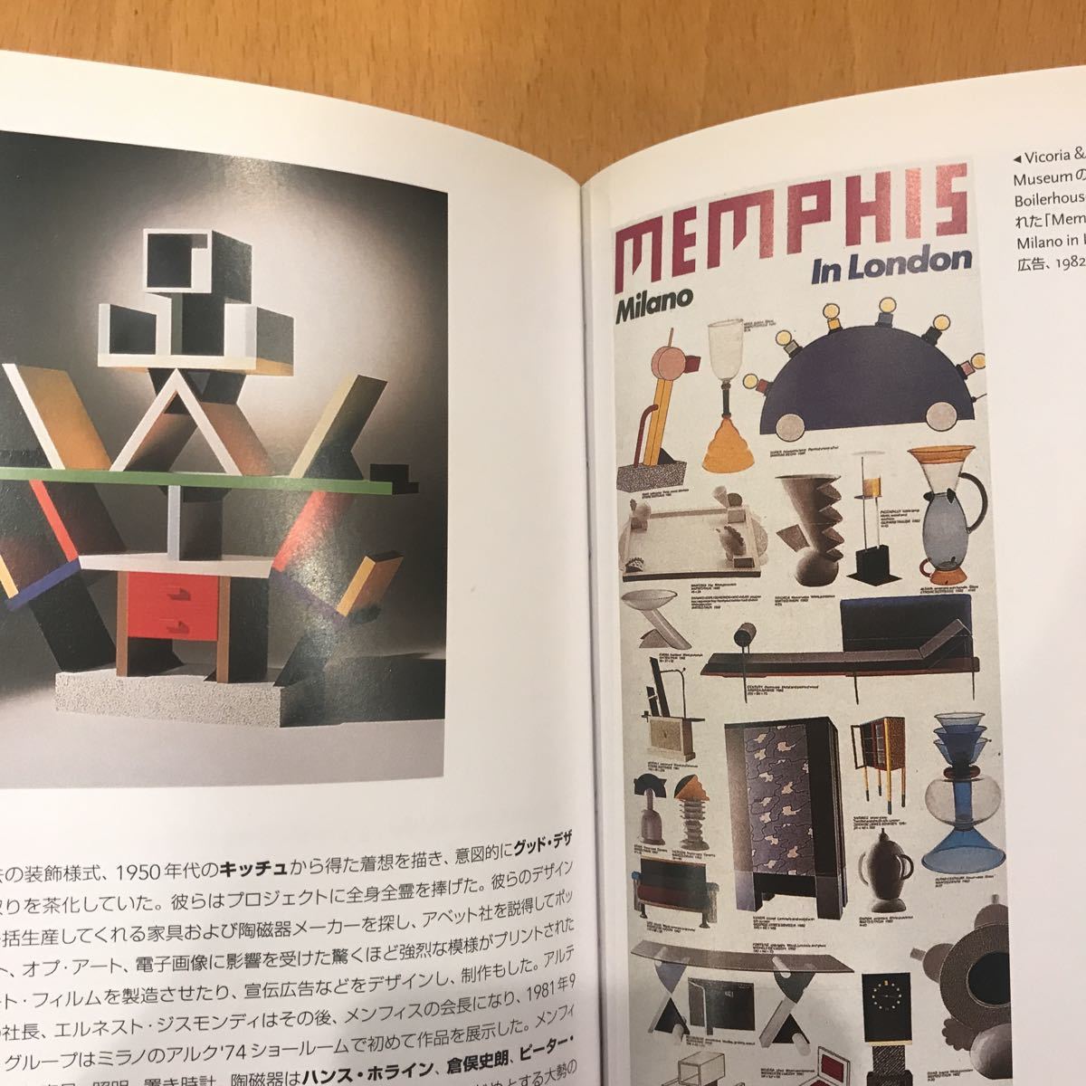 20世紀のデザイン　TASCHEN タッシェン　768ページ　日本語版　希少_画像9