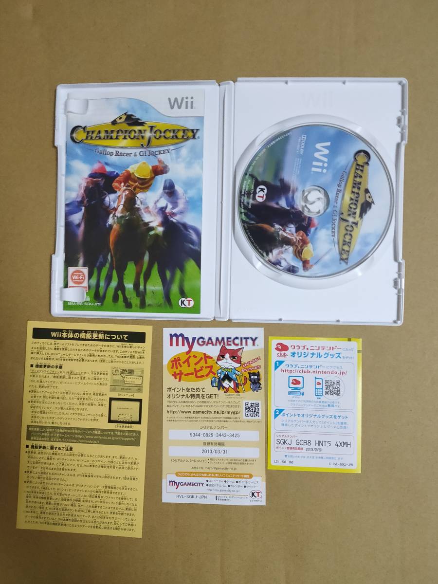 Paypayフリマ Wii Champion Jockey チャンピオンジョッキー ギャロップレーサー ジーワンジョッキー 送料込み Paypayフリマ Wii Champion Jockey チャンピオンジョッキー ギャロップレーサー ジーワンジョッキー 送料込み