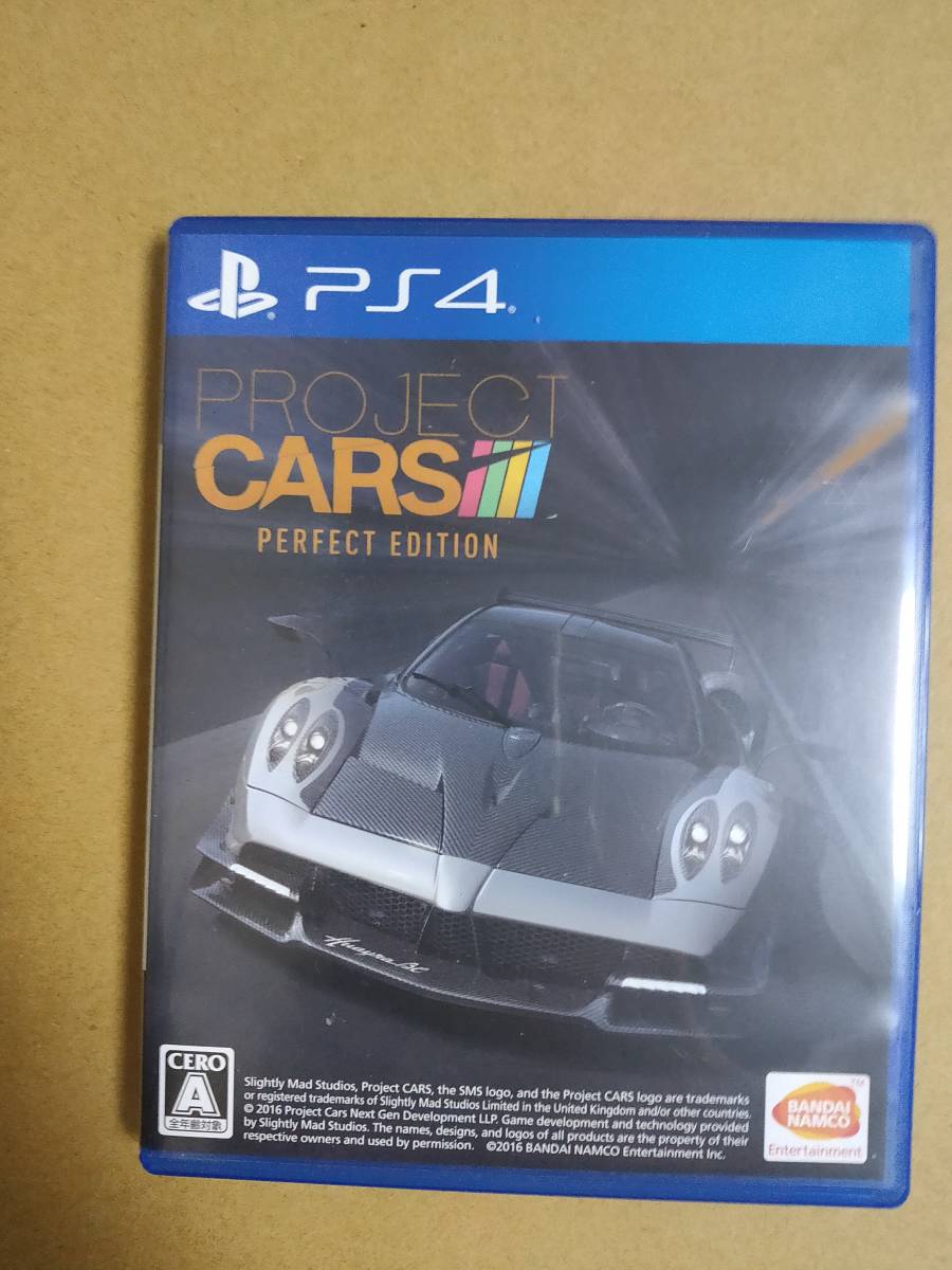 PS4 PROJECT CARS PERFECT EDITION プロジェクトカーズ パーフェクトエディション 送料込み