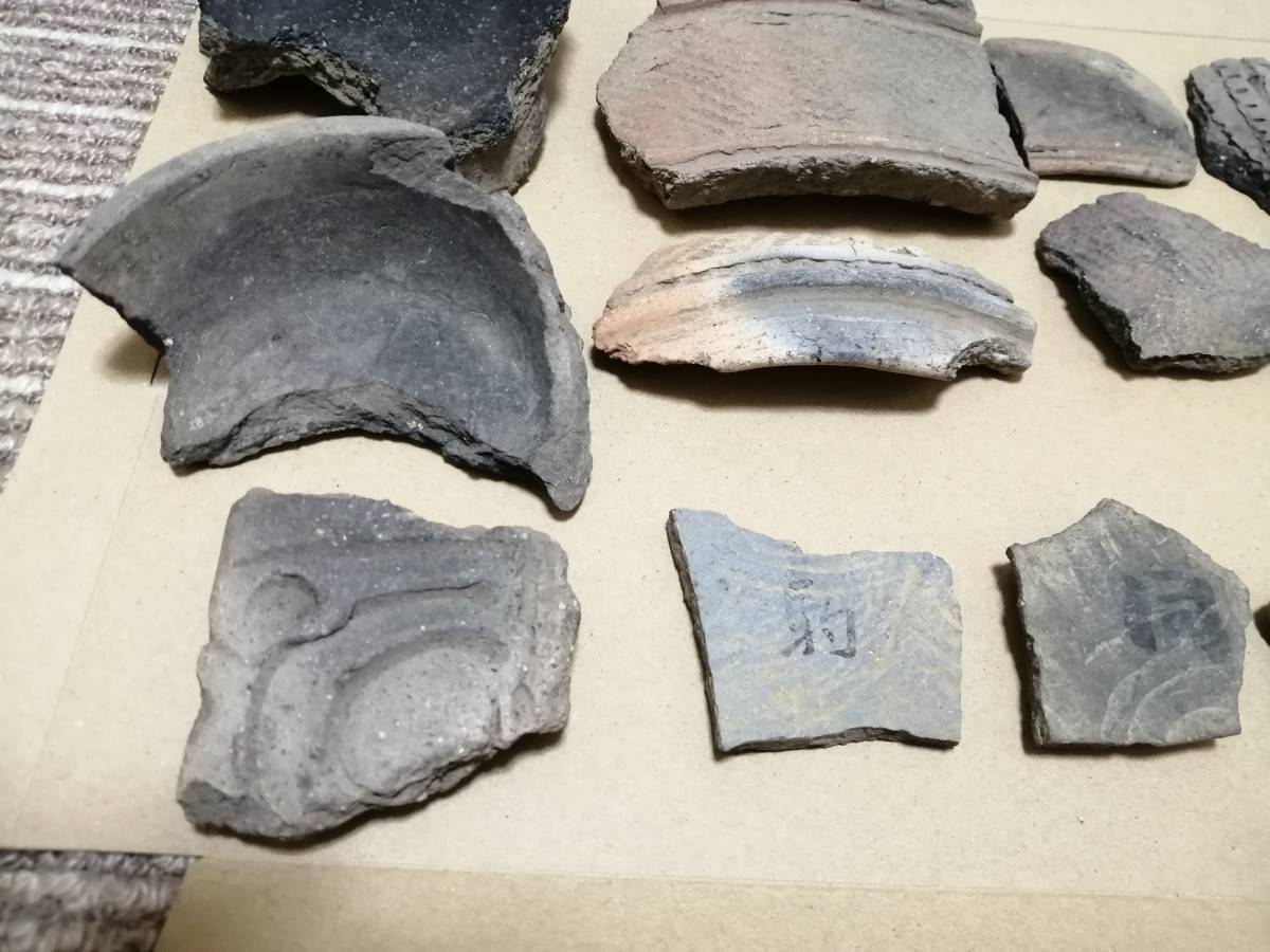 縄文土器片とその他の土器片の１５個セット 文字のある珍しい土器片