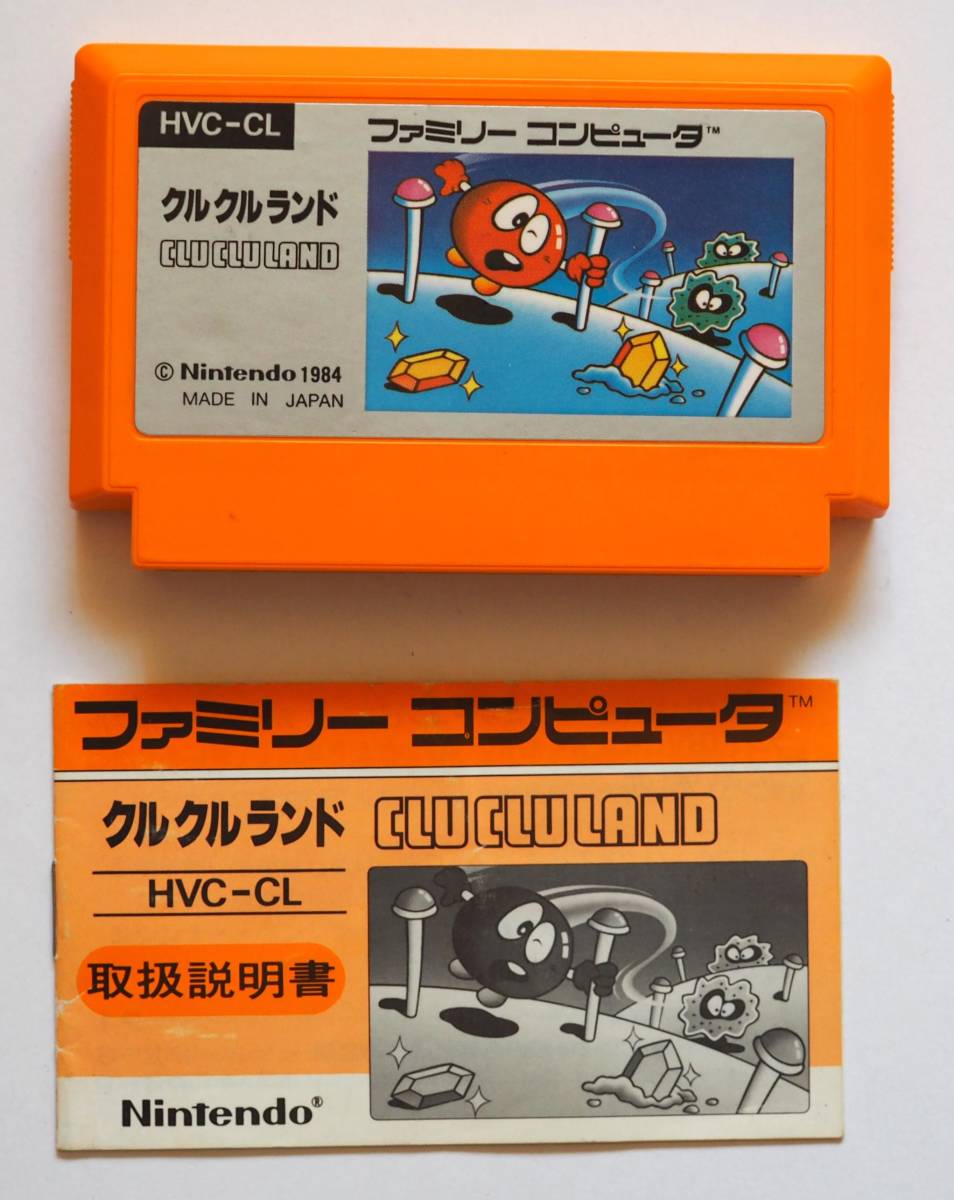 ヤフオク! - 即決ファミコン クルクルランド 説明書付き 送料140円～