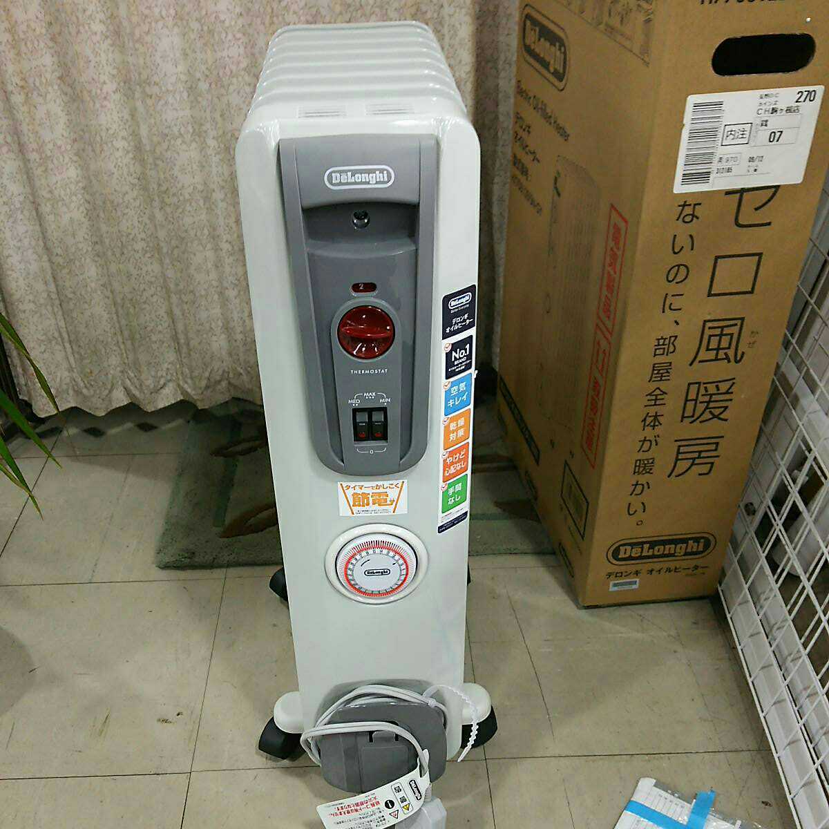 Delonghi デロンギオイルヒーター H770812EFSN-GY デロンギ Delonghi デロンギオイルヒーター H770812EFSN-GY デロンギ