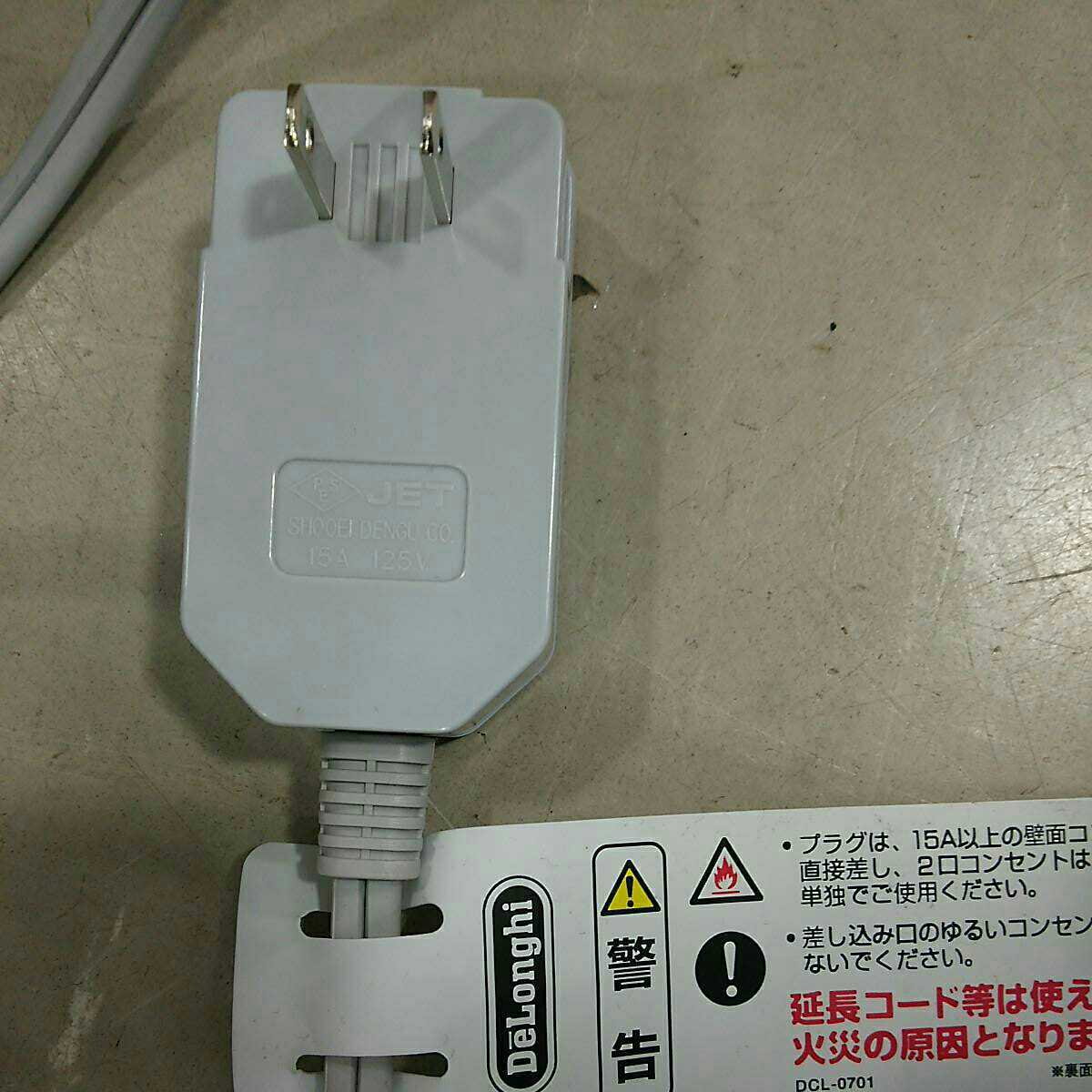 Delonghi デロンギオイルヒーター H770812EFSN-GY デロンギ Delonghi デロンギオイルヒーター H770812EFSN-GY デロンギ