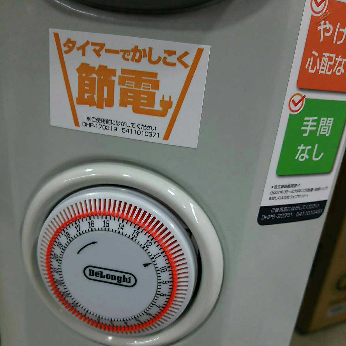 Delonghi デロンギオイルヒーター H770812EFSN-GY デロンギ Delonghi デロンギオイルヒーター H770812EFSN-GY デロンギ
