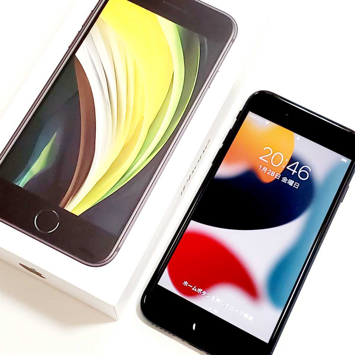 □iPhone SE2 第二世代 128GB SIMフリー□MXD02J/A/A2296/ブラック
