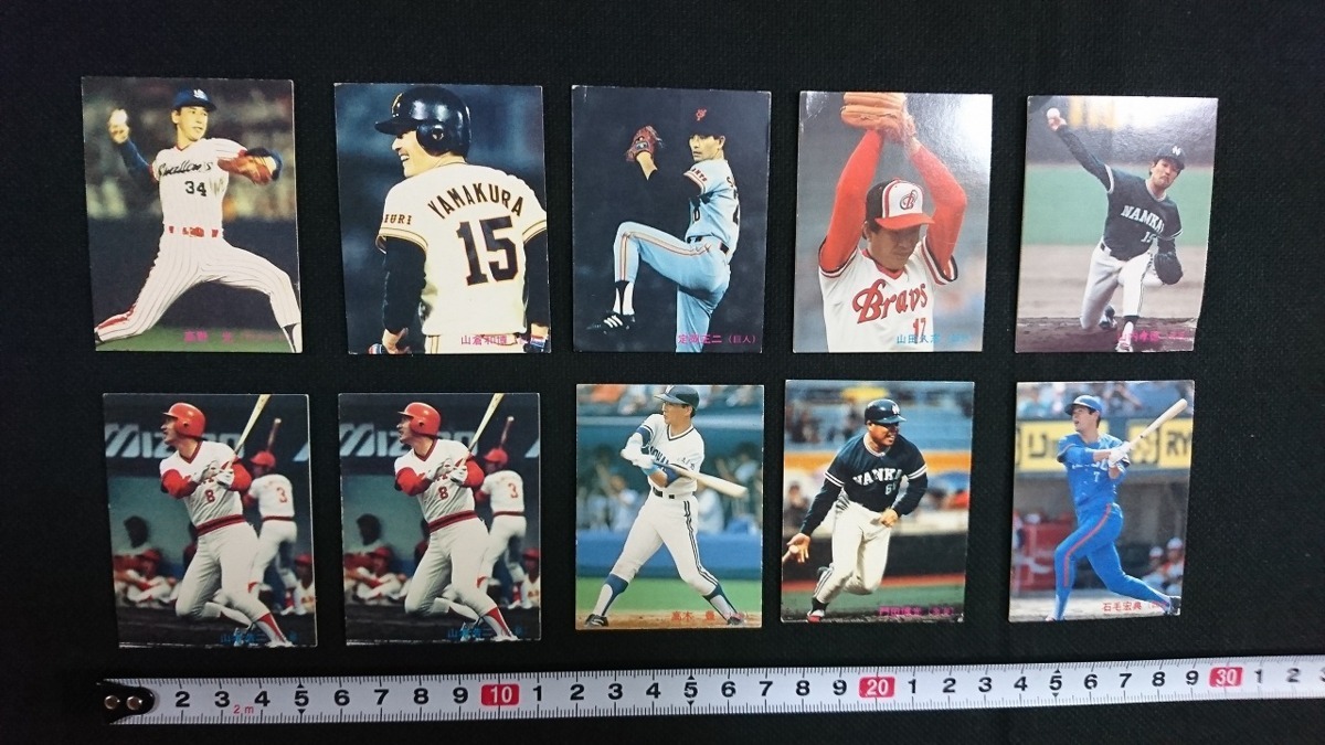 t 1985年 カルビープロ野球カード まとめて10枚セット(ダブり有り) 昭和60年 プロ野球選手 レトロ・アンティーク・コレクション/ｈ上