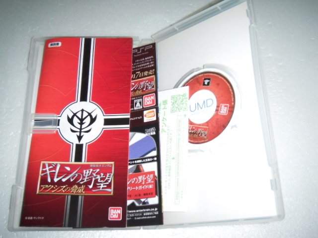  б/у PSP Mobile Suit Gundam gi Len. ..a расческа z. опасность гарантия работы включение в покупку возможно 