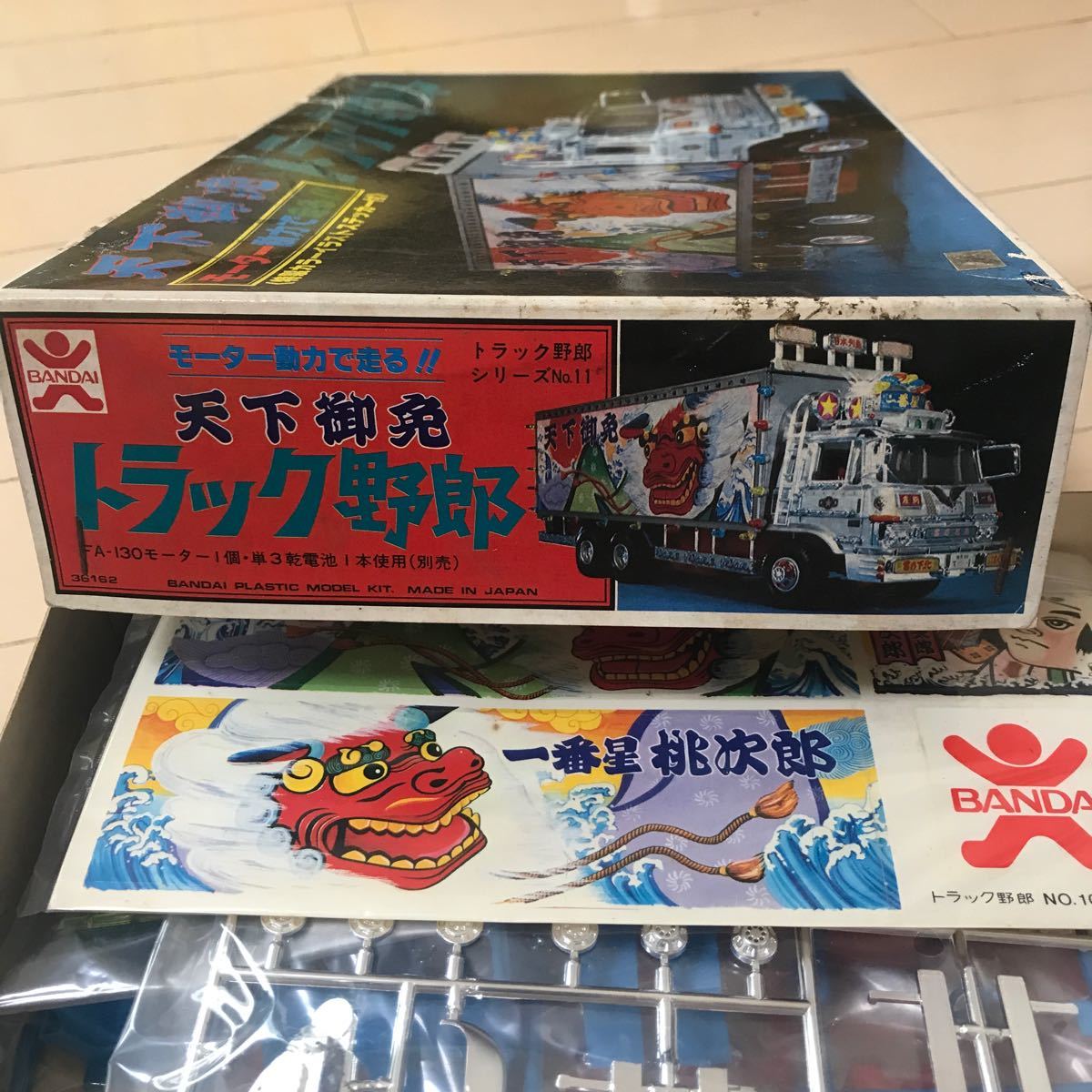 初版 旧 バンダイ トラック野郎 天下御免 デコトラ トラック野郎 初版 旧 バンダイ トラック野郎 天下御免 デコトラ トラック野郎