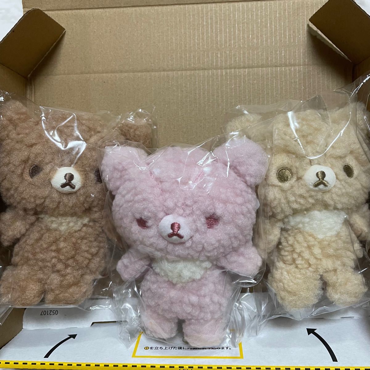 チャイロイコグマのぎゅ〜っとぬいぐるみ サクラノコリスのて チャイロイコグマのぎゅ〜っとぬいぐるみ サクラノコリスのて