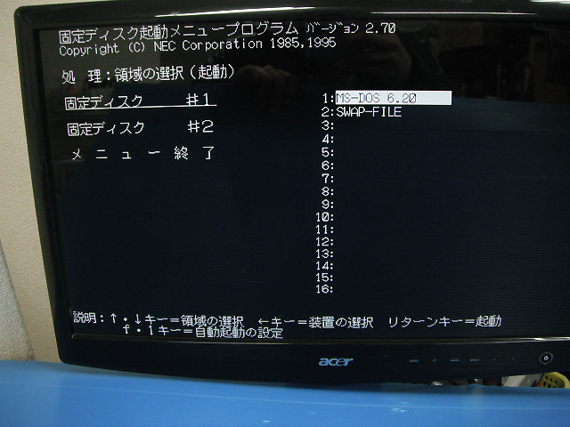 NEC PC-9821 V13 / 中古(現状品)_画像2