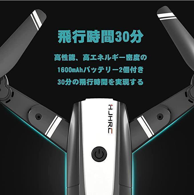 豪華で新しい 4K 日本語説明書 バッテリー2個 飛行時間30分 ドローン 