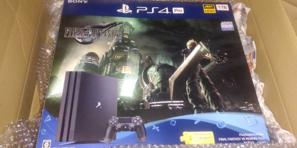PlayStation 4 FINAL FANTASY VII REMAKE Pack 1TB CUH-7200BB01