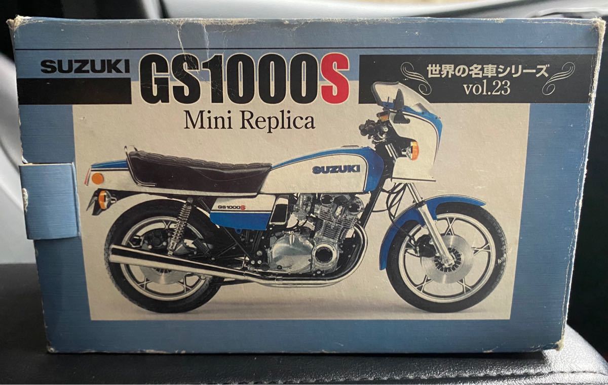 SUZUKI GS1000S ミニ レプリカ　世界の名車シリーズVol.23