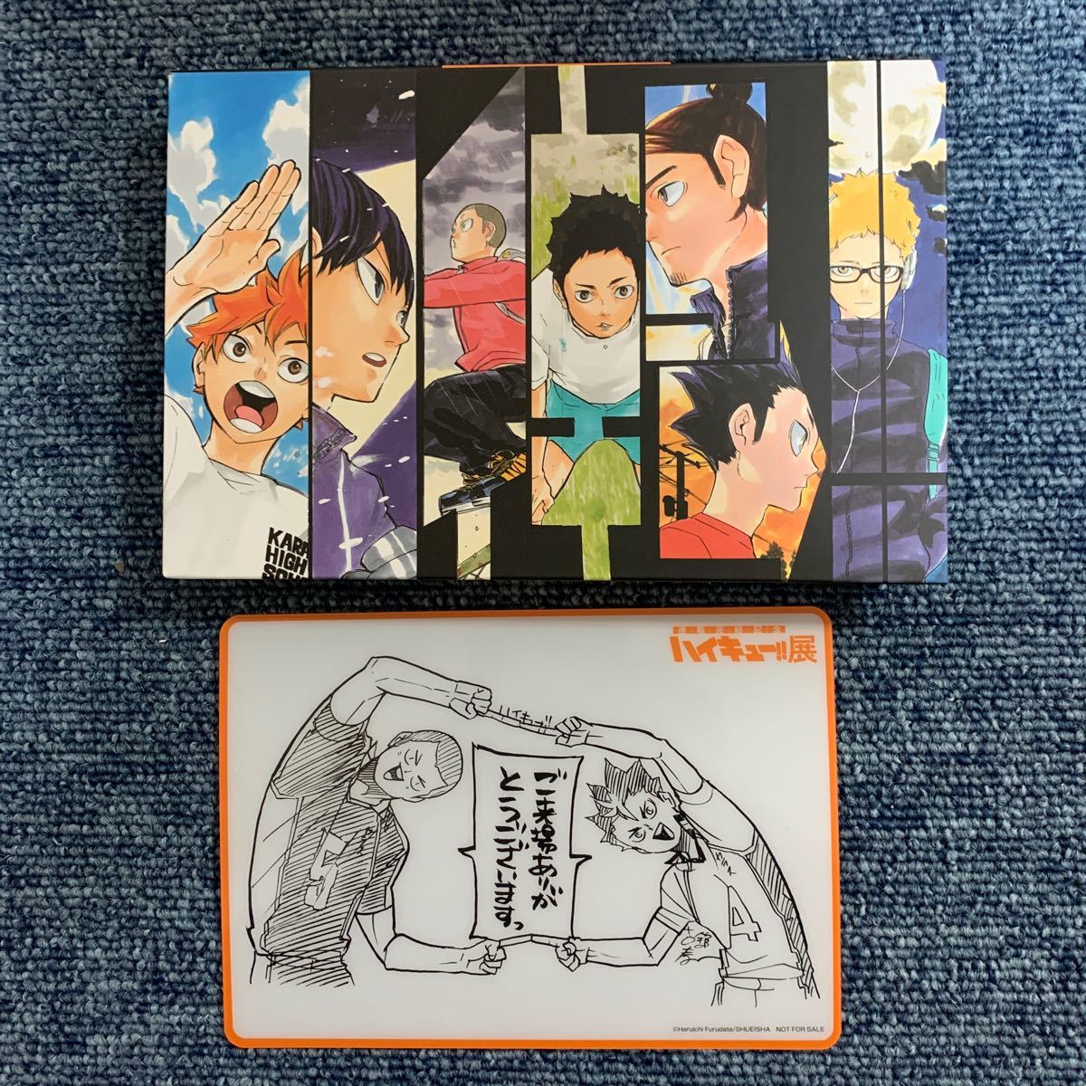 ハイキュー展 ハイキューボックス 排球箱(メモ帳&ステッカーセット) 来場特典クリアステッカー付