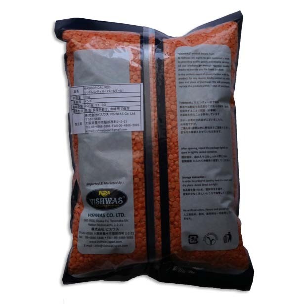 レンズ豆 1kg ヒラマメ/マスールダールの挽き割り レッドレンティル（水で戻す必要なし）インド産 賞味期限2023.1.31_画像2
