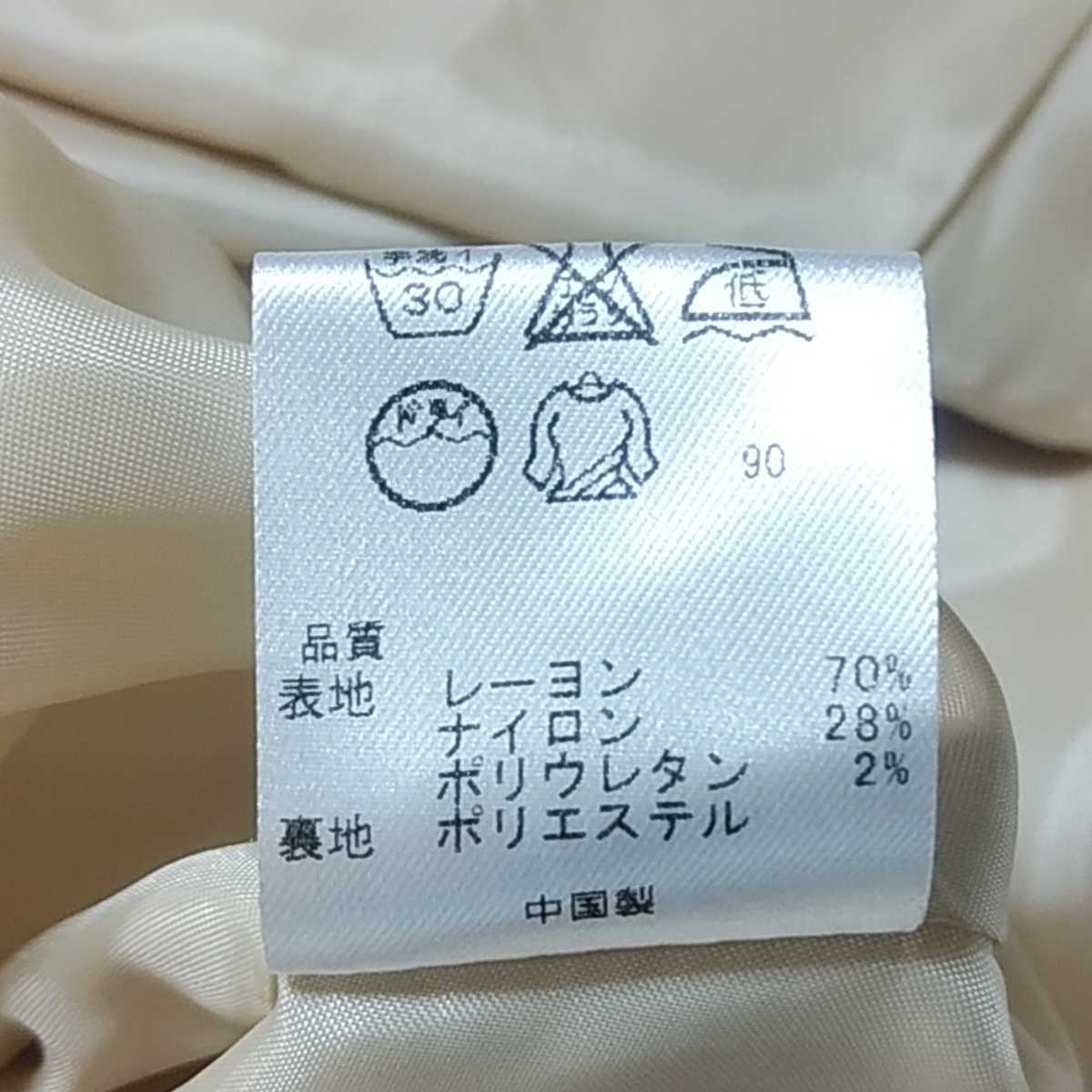 317 【tocca】 トッカ ノーカラージャケット ワンピース セット スーツ