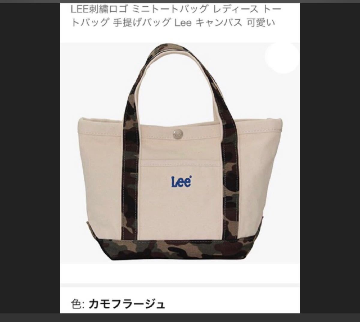 【未使用】Lee リー ミニトートバッグ トート バッグ 刺繍ロゴ【限定クーポンあり】
