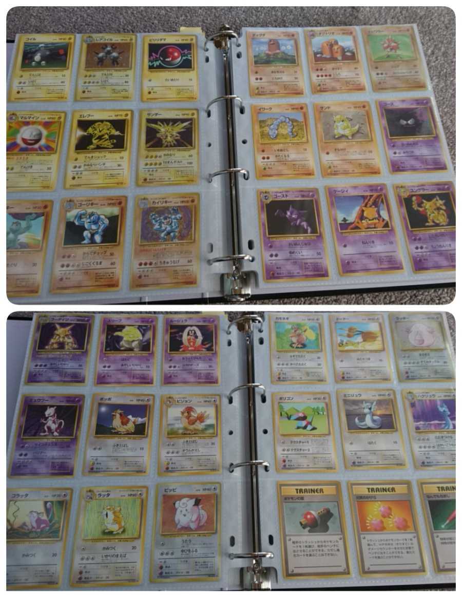 ポケモンカードゲーム ポケモンカード 旧裏 拡張パック 第1~4弾 全263 ポケモンカードゲーム ポケモンカード 旧裏 拡張パック 第1~4弾 全263