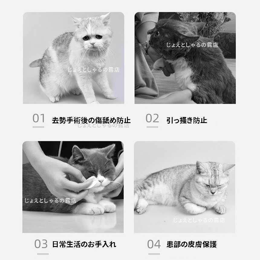 ソフトエリザベスカラー 術後ウェア 服 猫犬 皮膚病ケア雄雌S撥水防水 パープル　汚しにくい_画像10