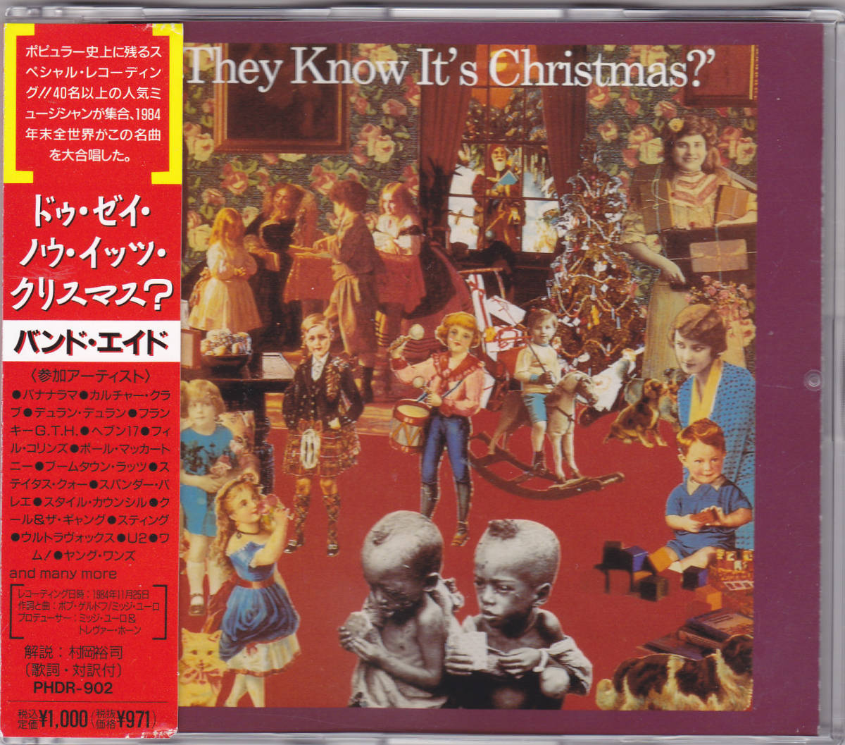 CD バンド・エイド - ドゥ・ゼイ・ノウ・イッツ・クリスマス? - PHDR-902 帯付きBAND AID / DO THEY KNOW IT\'S CHRISTMAS?-日本代購代Bid第一推介「Funbid」 CD バンド・エイド - ドゥ・ゼイ・ノウ・イッツ・クリスマス? - PHDR-902 帯付きBAND AID / DO THEY KNOW IT\'S CHRISTMAS?-日本代購代Bid第一推介「Funbid」