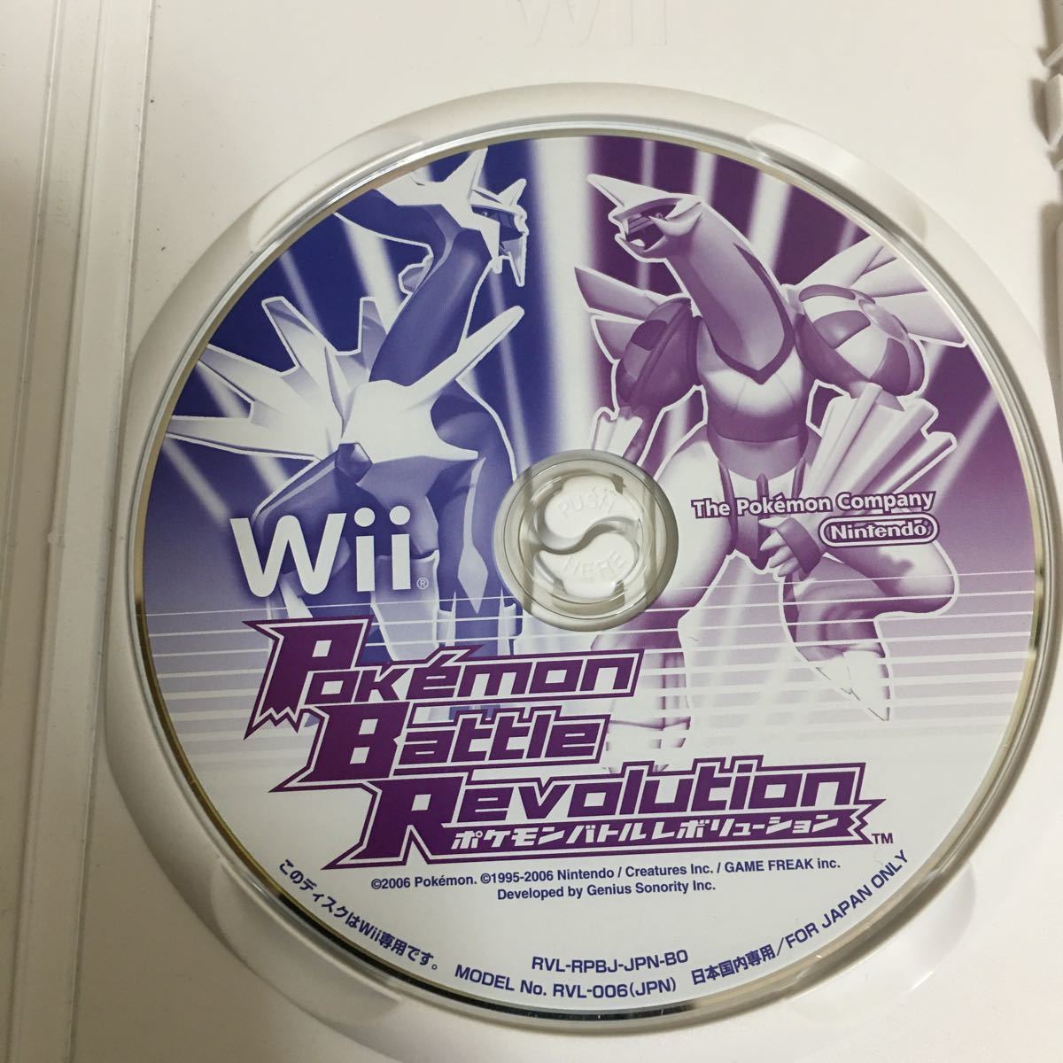 Wiiソフト ポケモンバトルレボリューション