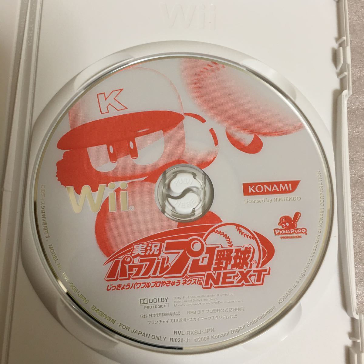 Wii 実況パワフルプロ野球NEXT