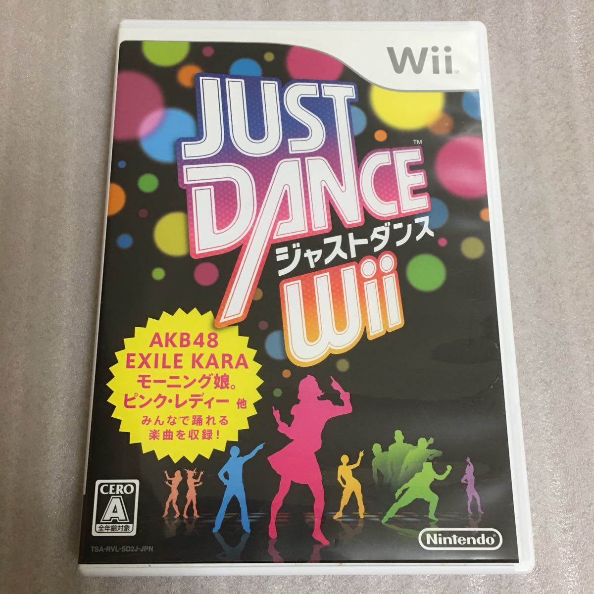 Wiiソフト ジャストダンスWii JUST DANCE Wii