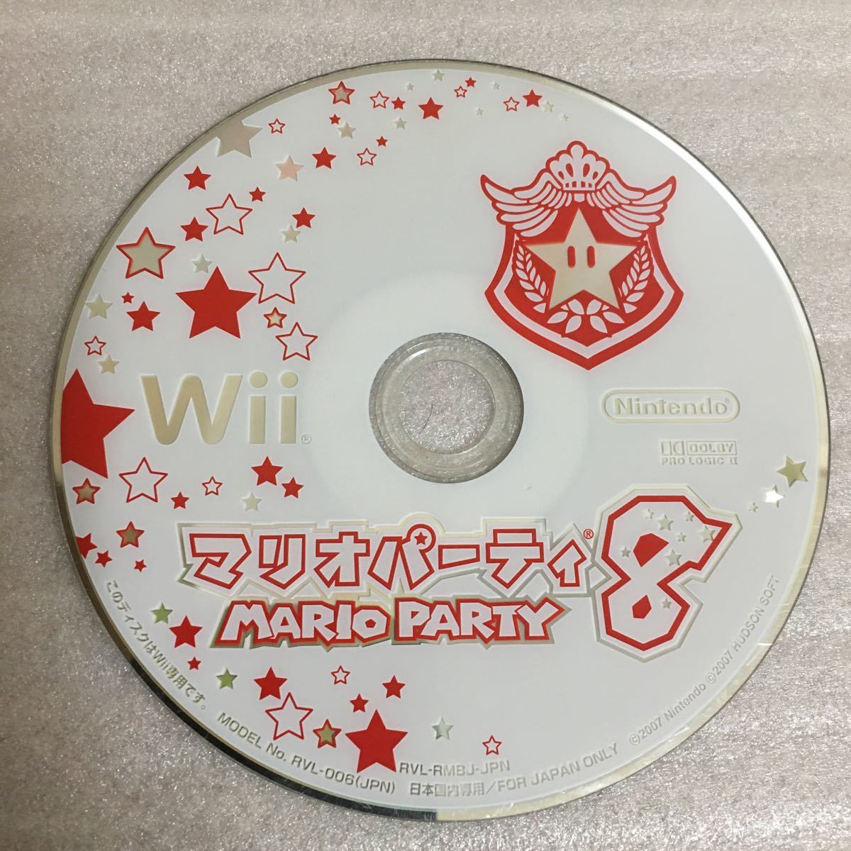 Wiiソフト マリオパーティ8