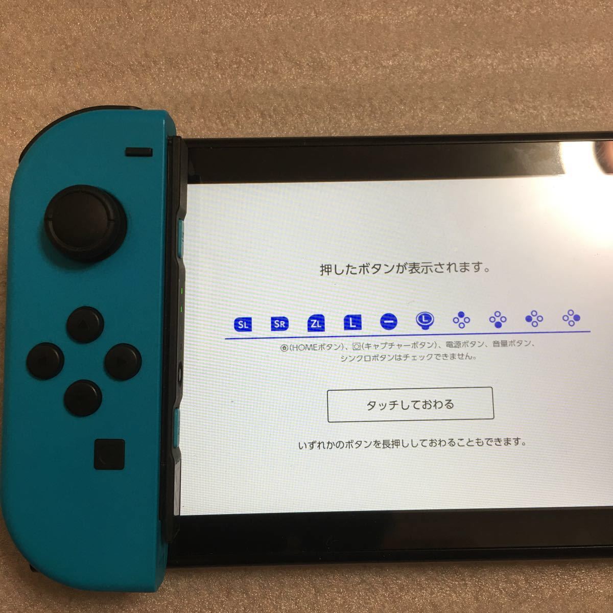 Nintendo Switch Joy-Con (L) ニンテンドースイッチ ジョイコン 左 ネオンブルー/左 ネオングリーン