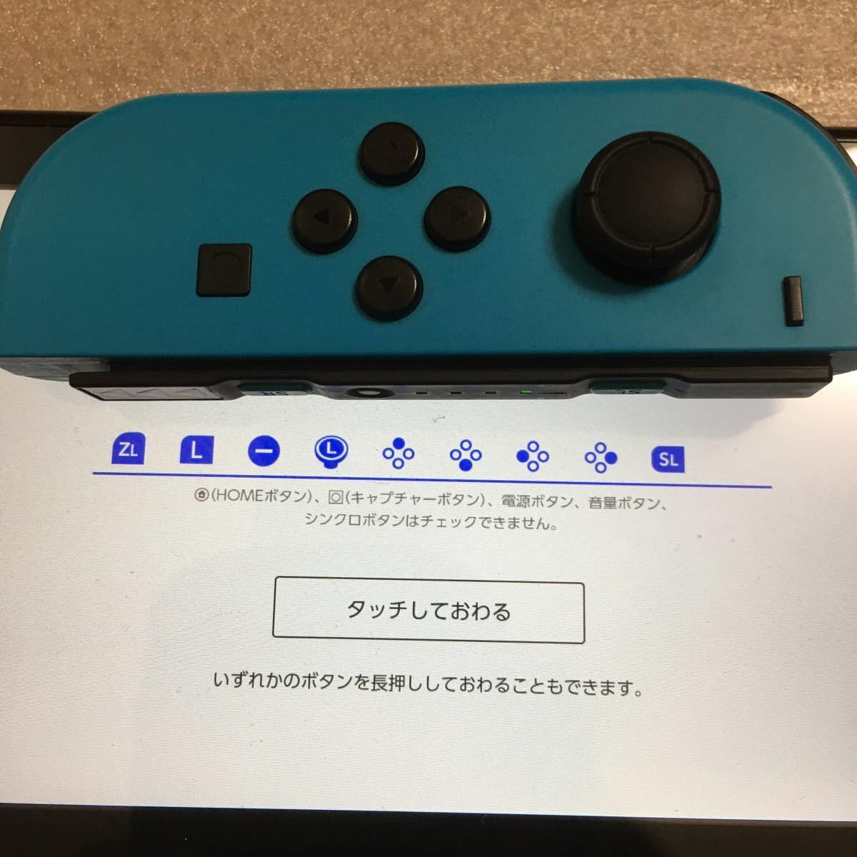 Nintendo Switch Joy-Con ニンテンドースイッチ ジョイコン　左　 ネオンブルー　2