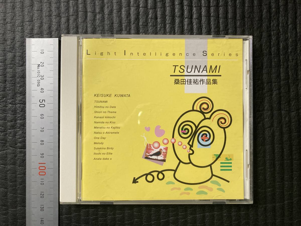 貴重! 未開封! SOUTHERNALLSTARS TSUNAMI 810810.co.jp