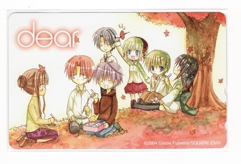 最終価格 激レア 抽プレ Dear 巻 ブックカバー 藤原ここあ Chou Medama Waku コミック アニメグッズ Scuffy Org