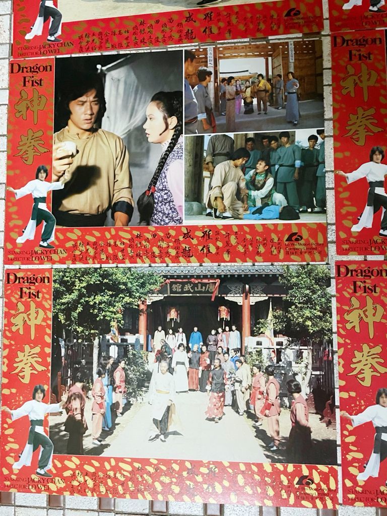 12枚セット 当時物 龍拳 神拳 Jackie Chan ジャッキー チェン主演 映画 