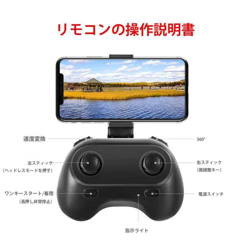 ドローンGR-A2 　バッテリー２個付き　カメラ付き　小型　こども向け　ワンキー起動/着陸