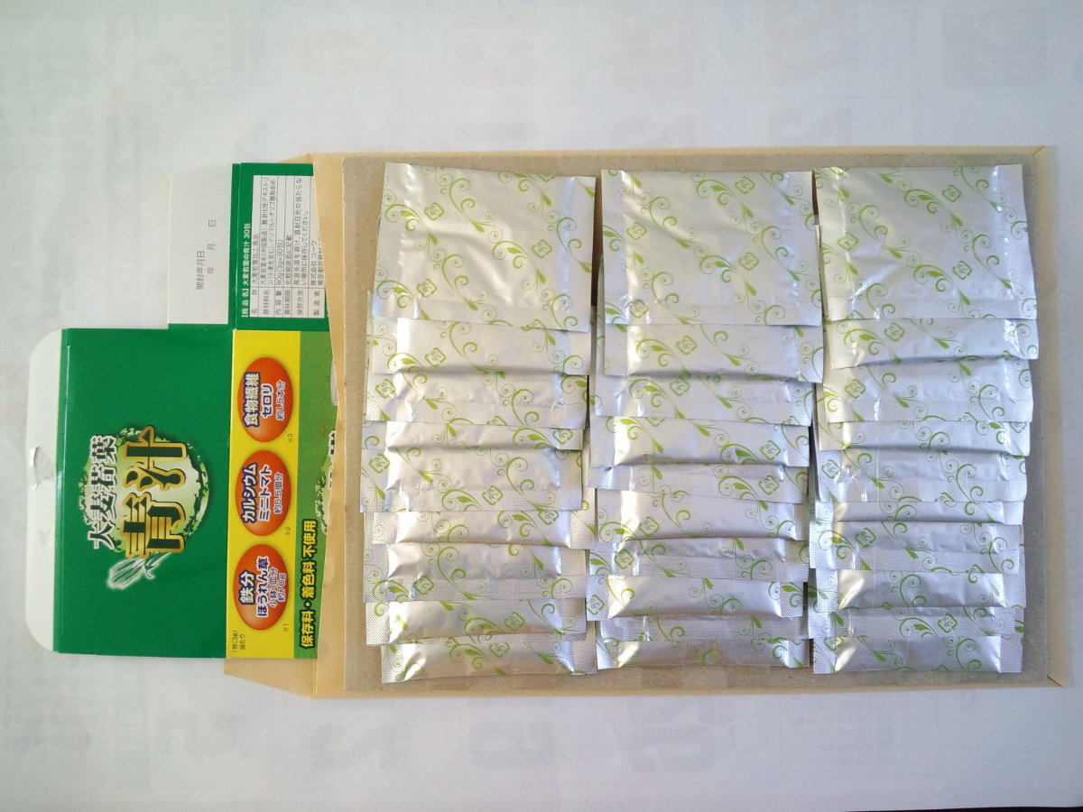 ユーワ 大麦若葉青汁 90g（3g×30包）2箱セット_商品状態（写真は1箱分。2箱分発送します）
