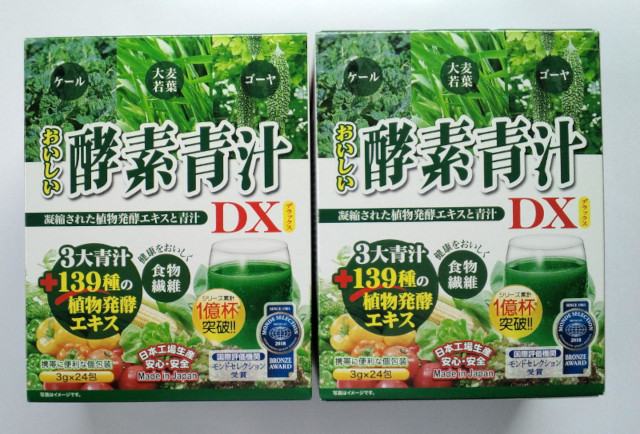 酵素青汁DX 72g（3g×24包）2箱セット_化粧箱正面