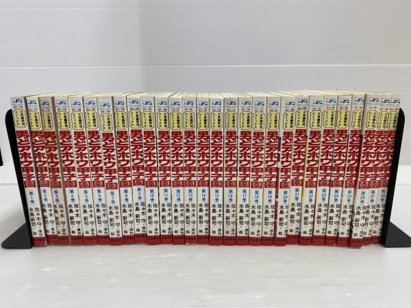 漫画 男どアホウ甲子園 28巻 全巻セット 原作 佐々木守 絵 水島新司 サンデーコミックス 野球漫画 80 F452km 全巻セット 売買されたオークション情報 Yahooの商品情報をアーカイブ公開 オークファン Aucfan Com 漫画 男どアホウ甲子園 28巻 全巻セット 原作 佐々木守 絵 水島新司 サンデーコミックス 野球漫画 80 F452km 全巻セット 売買されたオークション情報 Yahooの商品情報をアーカイブ公開 オークファン Aucfan Com