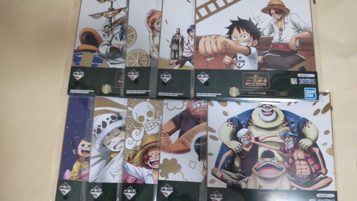 送料210円 追跡番号付き 9種セット H賞 メモリアル色紙 一番くじ ワンピース Best Of Omnibus ベスト オブ オムニバス 1番くじ その他 売買されたオークション情報 Yahooの商品情報をアーカイブ公開 オークファン Aucfan Com 送料210円 追跡番号付き 9種セット H賞 メモリアル色紙 一番くじ ワンピース Best Of Omnibus ベスト オブ オムニバス 1番くじ その他 売買されたオークション情報 Yahooの商品情報をアーカイブ公開 オークファン Aucfan Com
