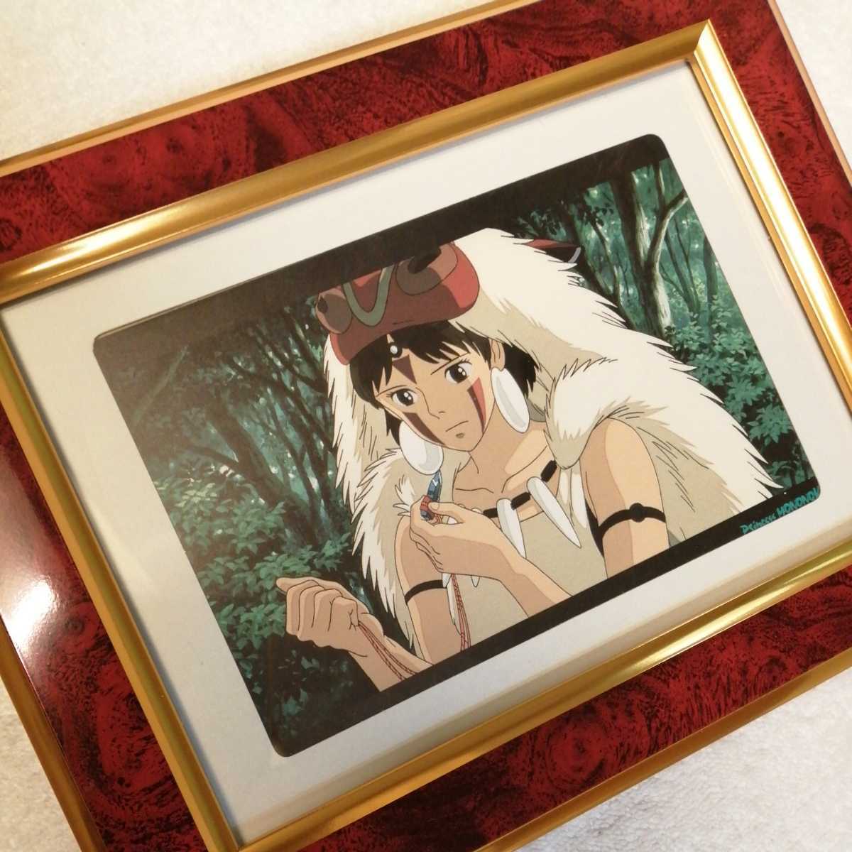 超レア 【廃盤品】スタジオジブリ もののけ姫【額装品】ポスト 超レア 【廃盤品】スタジオジブリ もののけ姫【額装品】ポスト