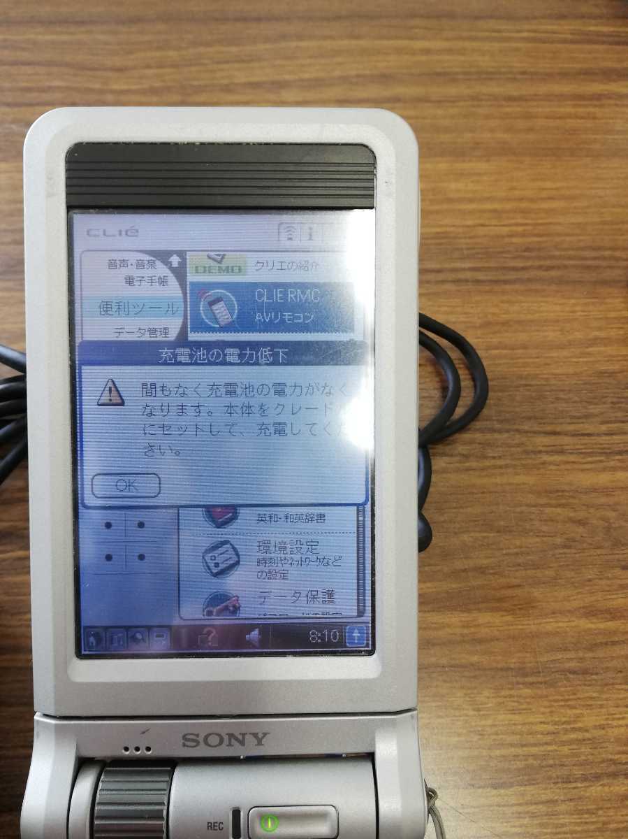 ソニー CLIE PEG-NX70V シルバー クリエ SONY_画像4