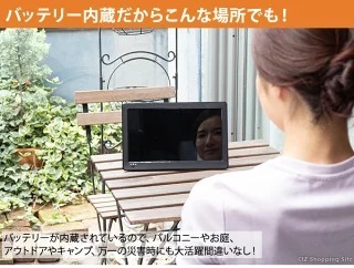 ポータブルテレビ フルセグ 車載 録画機能 付き 12.1インチ HDMI対応 AC/DC/バッテリー内蔵 充電式 3電源対応 リモコン 付き カーテレビ_画像9