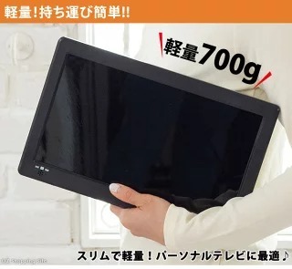 ポータブルテレビ フルセグ 車載 録画機能 付き 12.1インチ HDMI対応 AC/DC/バッテリー内蔵 充電式 3電源対応 リモコン 付き カーテレビ_画像4