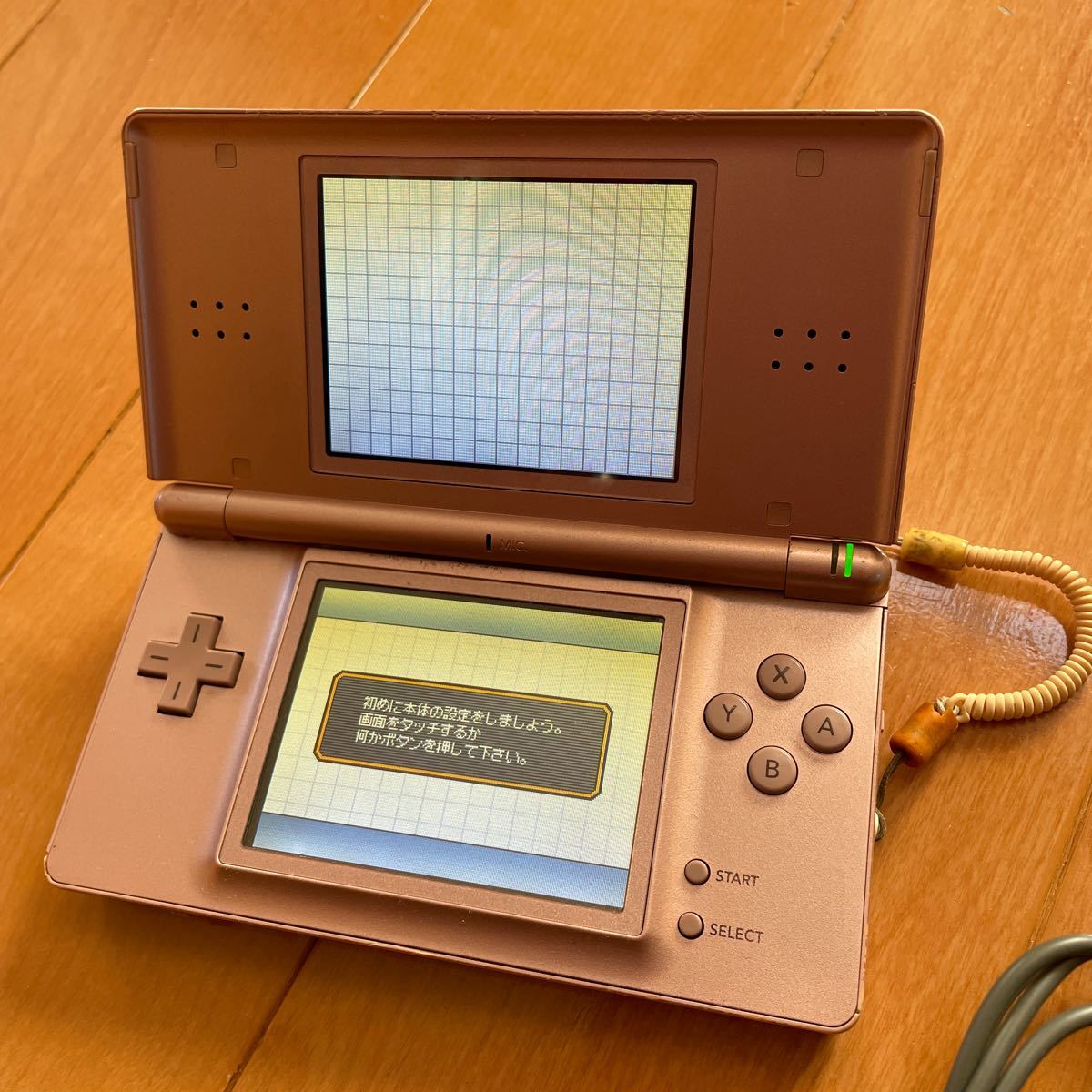 ニンテンドーDS lite