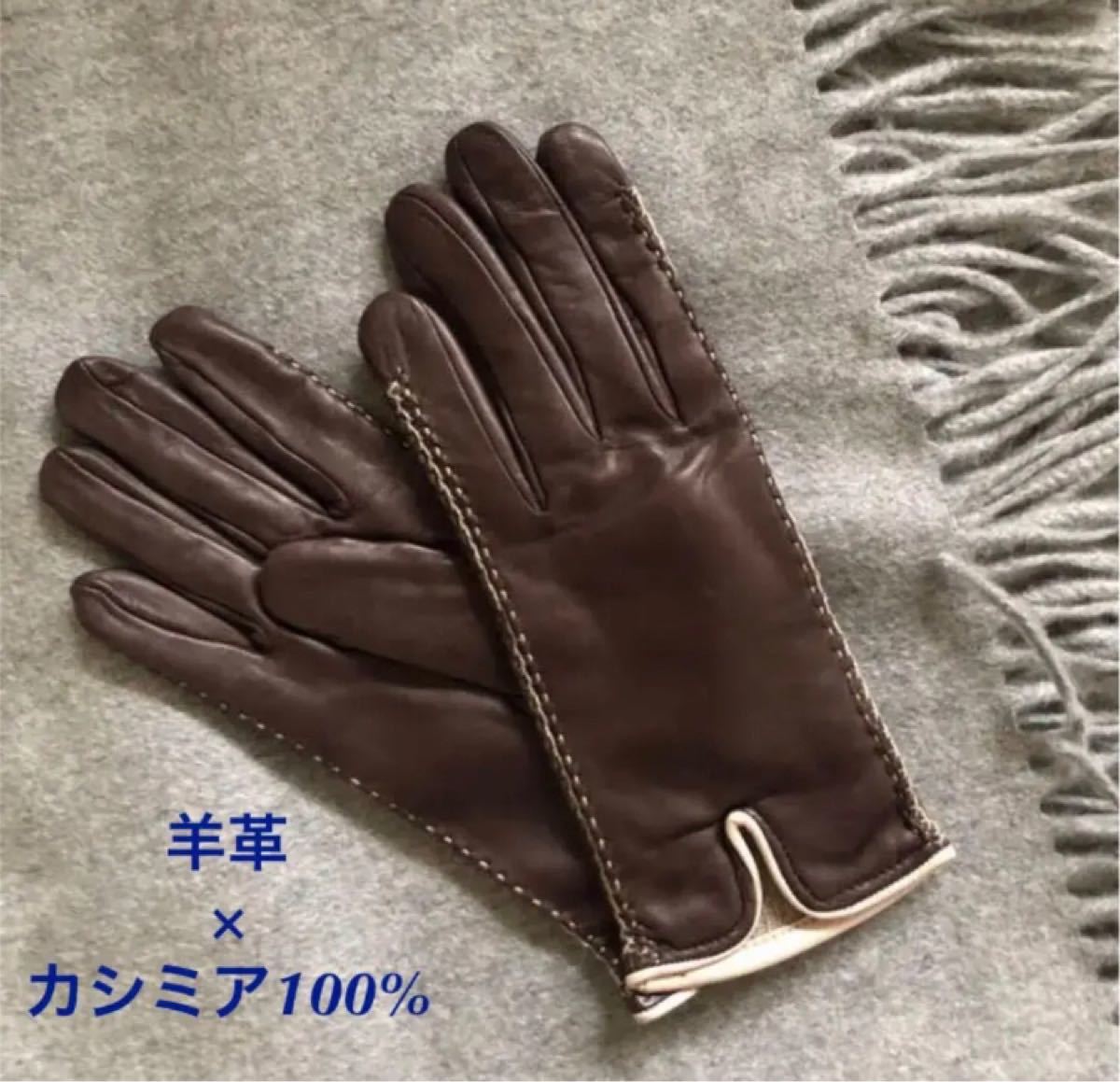 フィレンツェ人気グローブ店『MARTELLI』グローブ●羊革×カシミヤ(ダークネイビー×グレー)