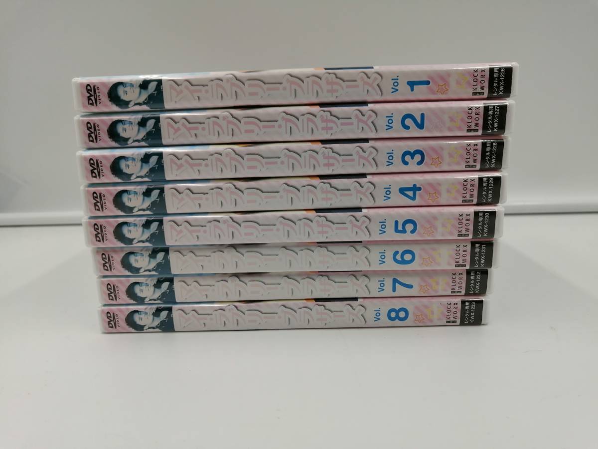 マイ・ラブリー・ブラザーズ レンタル版　Vol.1 - 8