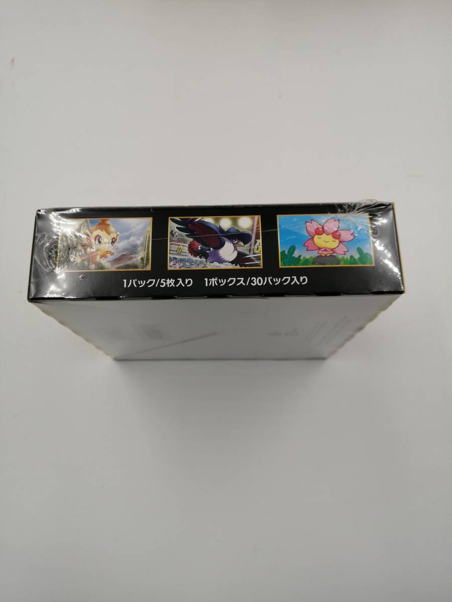 ポケモンカードゲーム サン&ムーン 拡張パック ウルトラサン BOX　未使用品 シュリンク付き