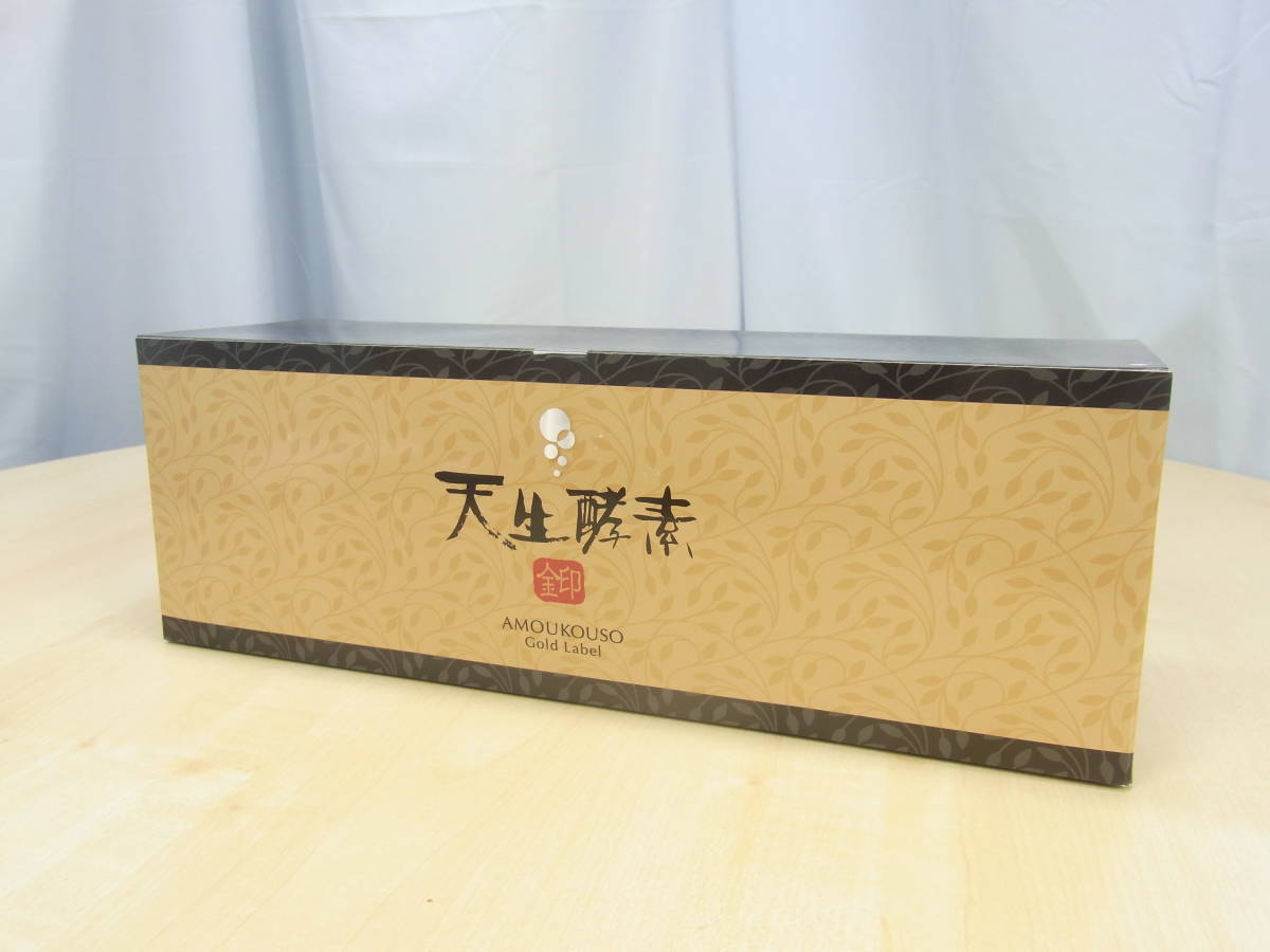 59956-27]新品☆NHC 天生酵素 金印 180g×3個☆定価113,400円/あもう