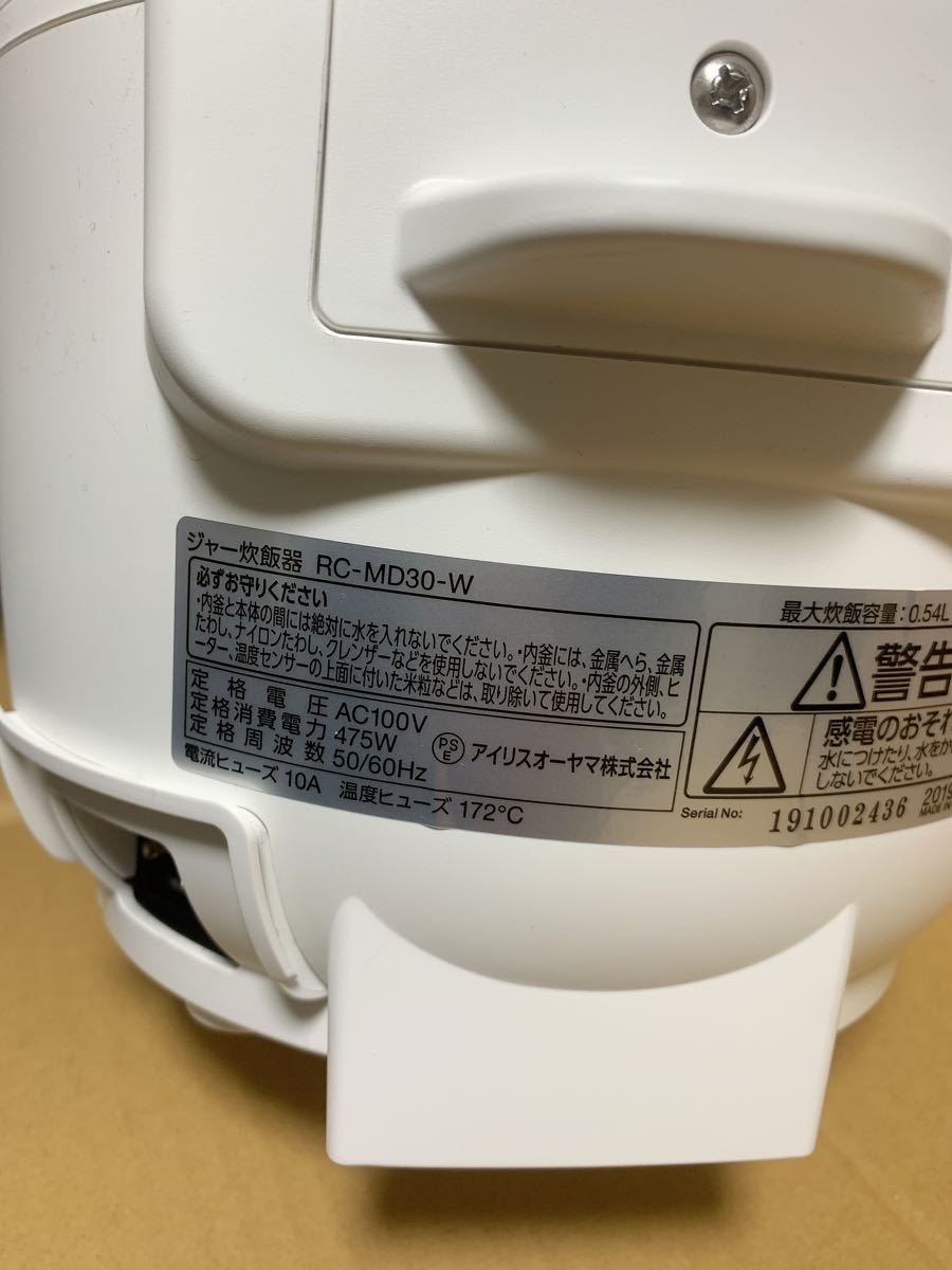炊飯器 3合 IRIS OHYAMA RC-MD30-W  2019年製